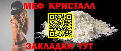 индика Заводоуковск