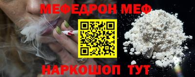 гашиш Жуковский