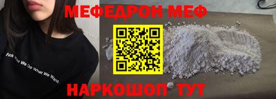 гашиш Жуковский