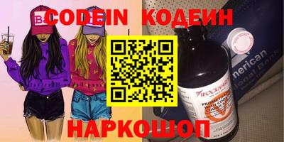 гашиш Жуковский