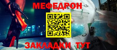 индика Заводоуковск