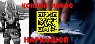 индика Заводоуковск