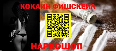 гашиш Жуковский