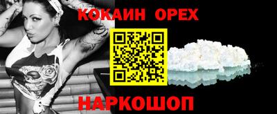 гашиш Жуковский