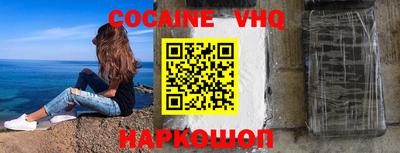 гашиш Жуковский
