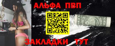 индика Заводоуковск