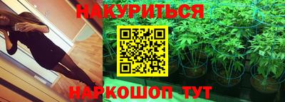 гашиш Жуковский