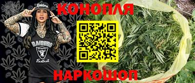 каннабис Заволжье