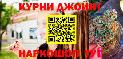 каннабис Заволжье