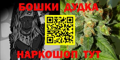 каннабис Заволжье