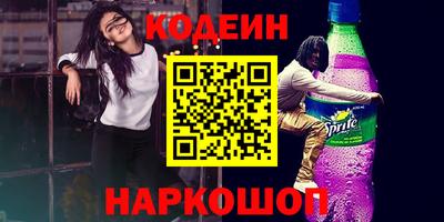 гашиш Жуковский