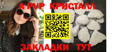 гашиш Жуковский