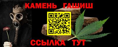 каннабис Заволжье