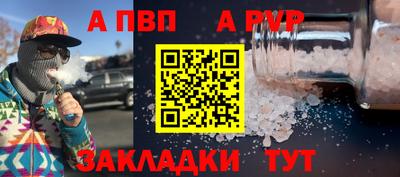 гашиш Жуковский