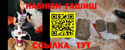 гашиш Жуковский