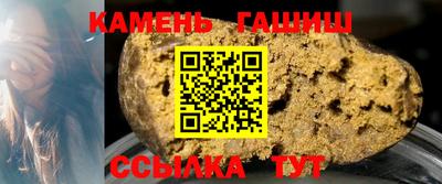 гашиш Жуковский