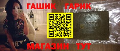 индика Заводоуковск