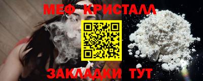 гашиш Жуковский