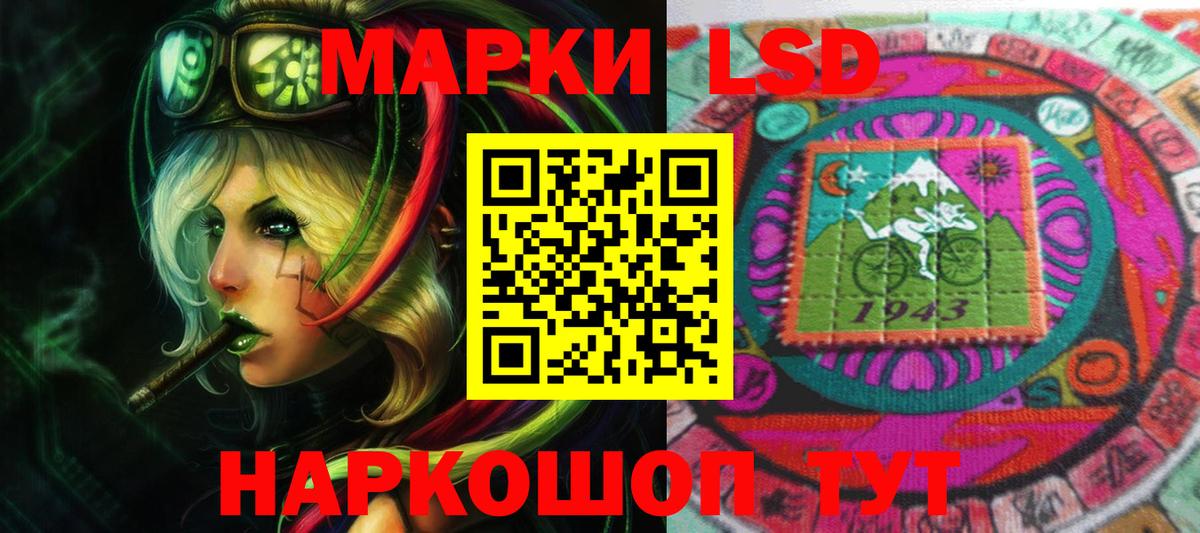 Лсд 25 экстази  Вход с VPN  Новоалександровск  Лсд 25 экстази ecstasy  ЛСД экстази ecstasy 