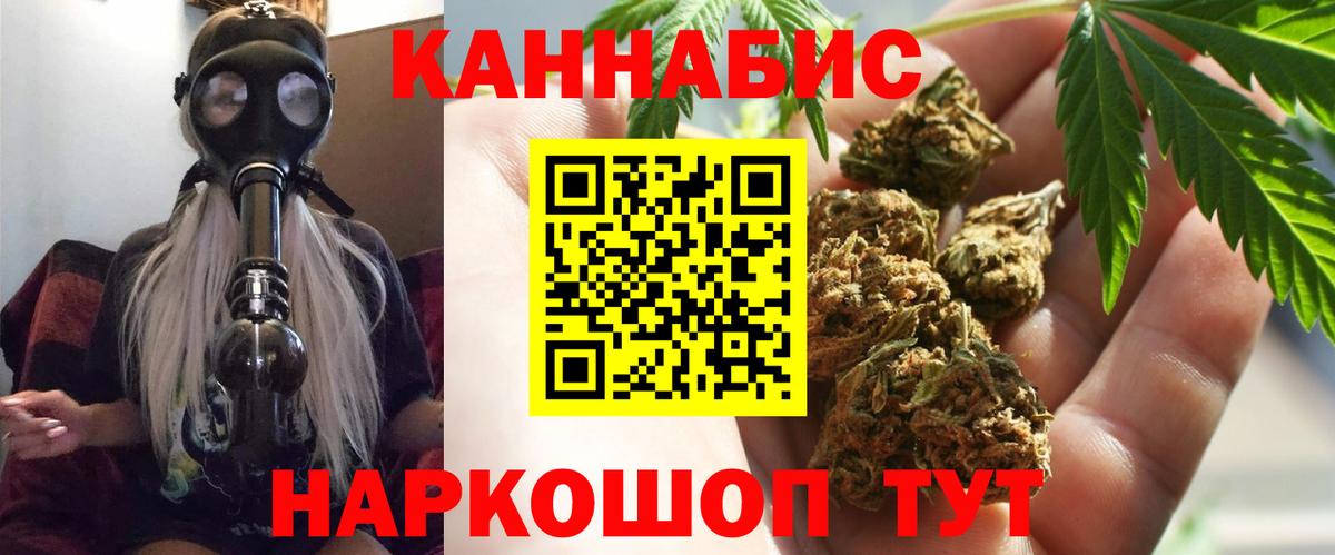 Конопля White Widow Новоалександровск