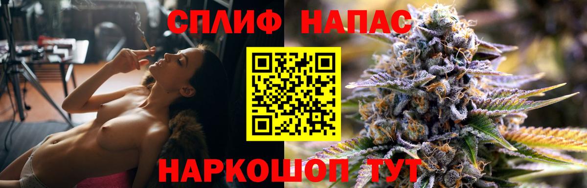Марихуана марихуана  Канабис OG Kush  Вход с VPN  Новоалександровск  Бошки Шишки планчик  МАРИХУАНА Bruce Banner 